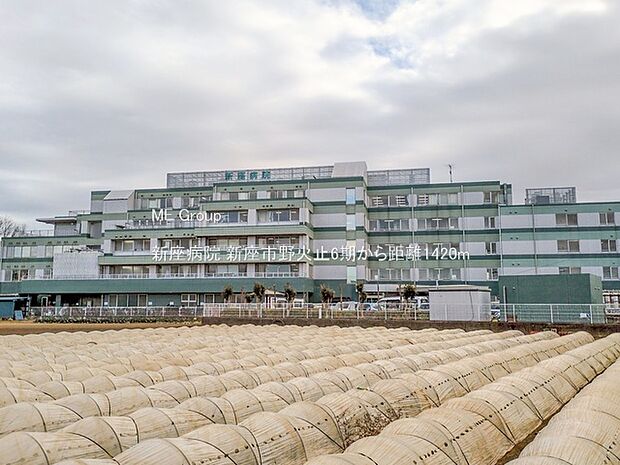 病院 1420m 新座病院