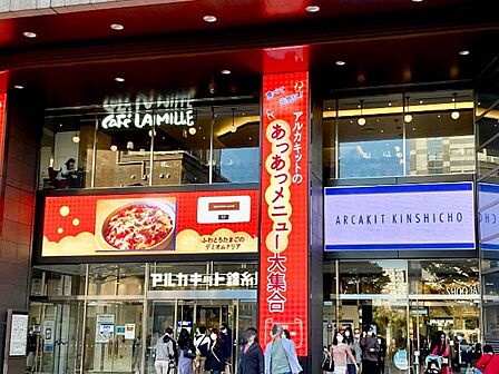 ショッピングセンター 300m アルカキット錦糸町