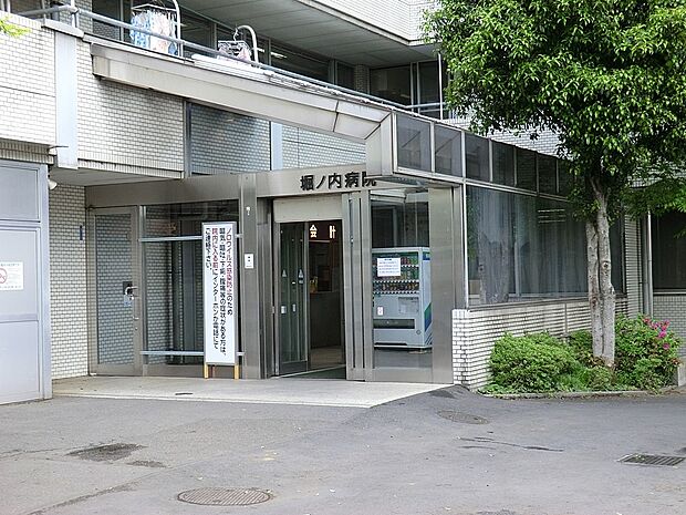 病院 1300m 堀ノ内病院