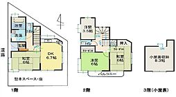 東京都東村山市栄町３丁目