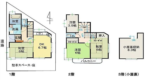 間取り：313004838143