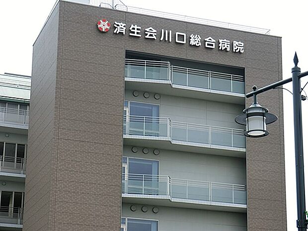 病院 2300m 済生会川口総合病院