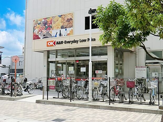 スーパー 700m オーケー川口店