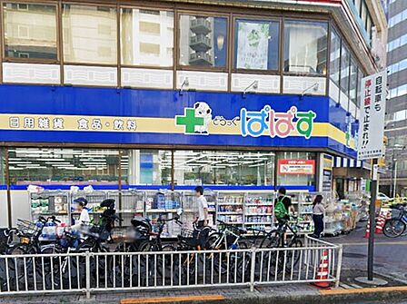 ドラッグストア 100m どらっぐぱぱす 千石駅前店