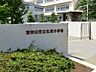 周辺：小学校 550m 化成小学校