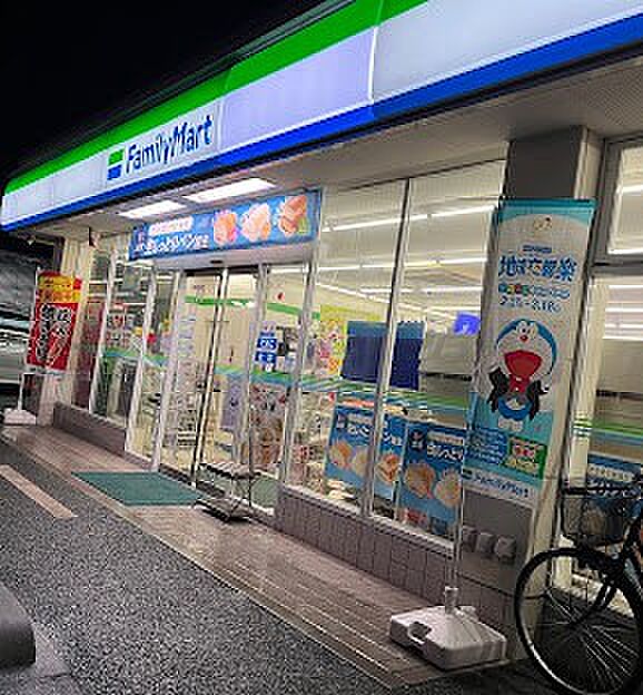 コンビニ 550m ファミリーマート 所沢旭町店
