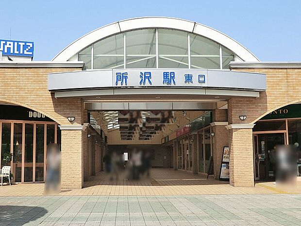 駅 560m 西武鉄道 所沢駅