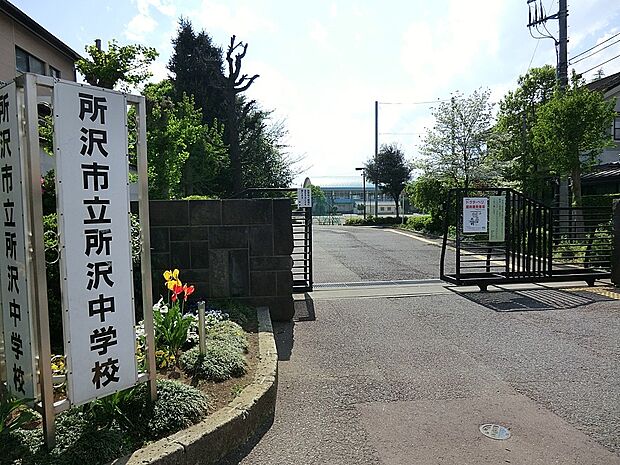 中学校 1800m 所沢市立所沢中学校