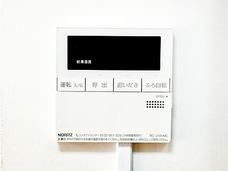 給湯器リモコンで家事もスムーズに。