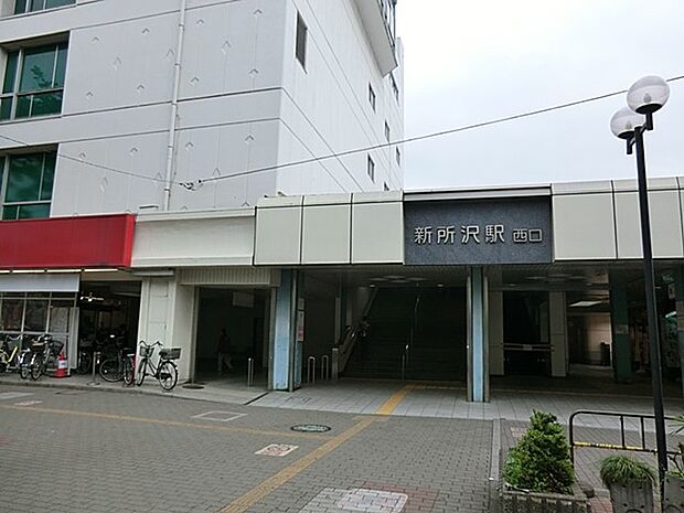 駅 3100m 西武新宿線新所沢駅