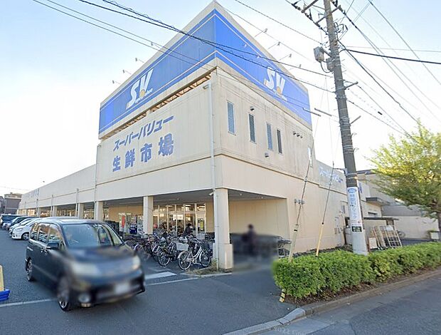 スーパー 350m スーパーバリュー 川口前川店