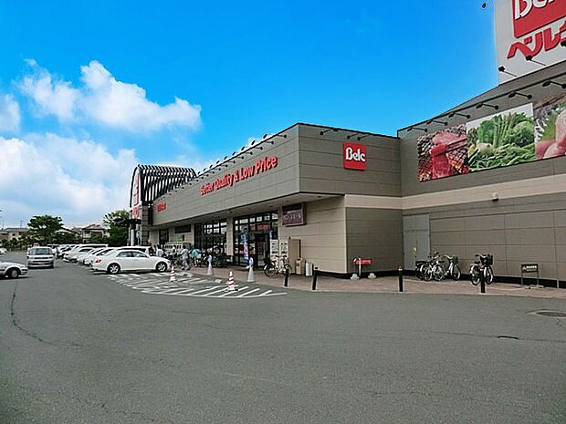 スーパー 800m ベルク的場店