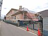 周辺：幼稚園・保育園 860m 文蔵保育園