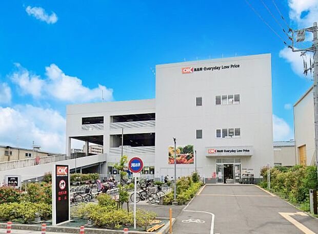スーパー 1200m オーケー 北戸田店