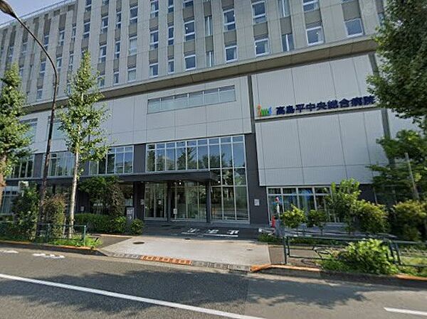 病院 1100m IMS医療法人社団明芳会 高島平中央総合病院