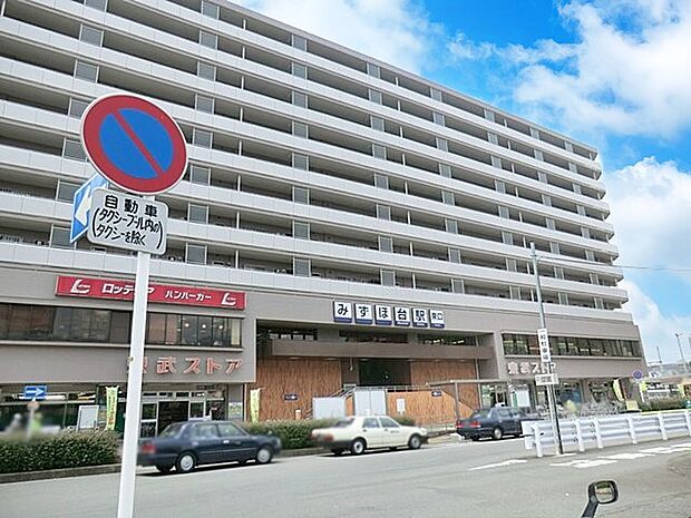 駅 1600m 東武東上線みずほ台駅