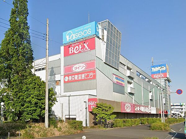 スーパー 900m ベルクス東大宮店