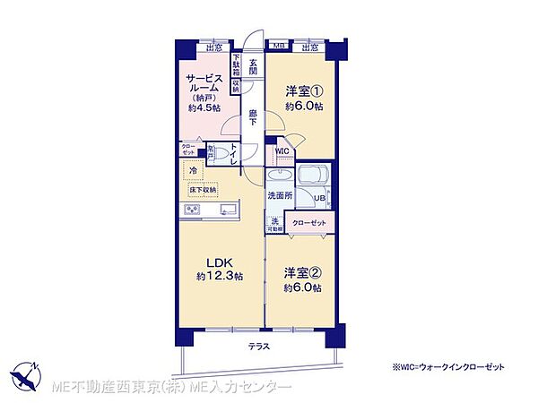 間取り：313004852468