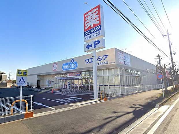 ドラッグストア 700m ウエルシア富士見水谷店