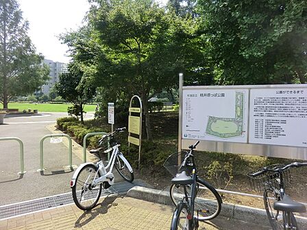 公園 550m 桃井原っぱ公園