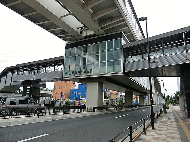 駅 1700m 西新井大師西駅