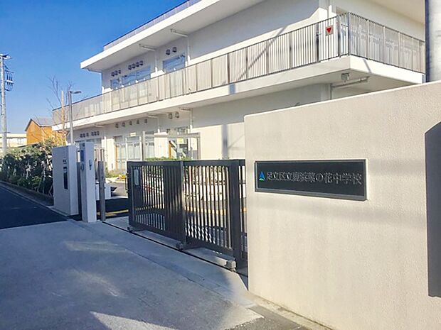 中学校 1000m 足立区立鹿浜菜の花中学校