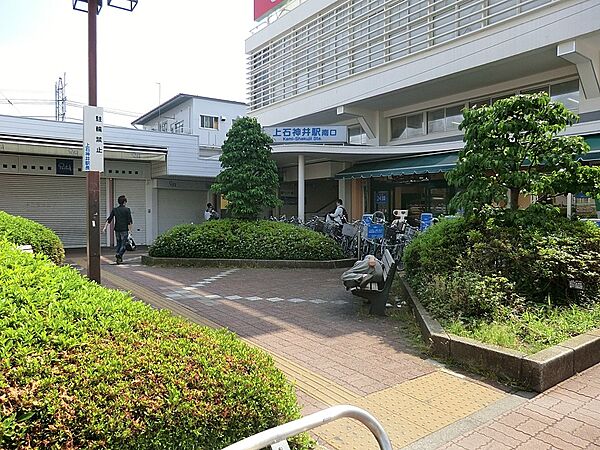 駅 240m 西武新宿線　上石神井駅