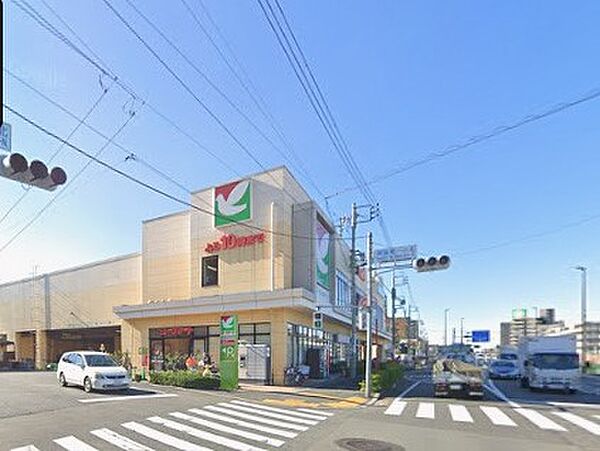 スーパー 600m ヨークフーズ 練馬平和台店