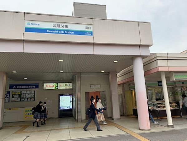 駅 900m 武蔵関駅
