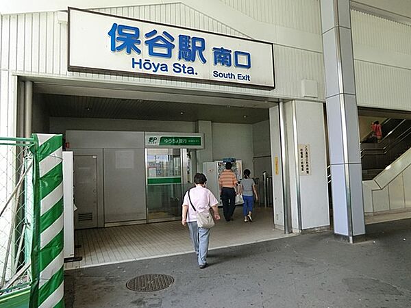 駅 2000m 西武池袋線　保谷駅