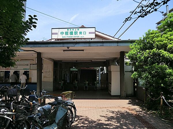 駅 640m 東武東上線　中板橋駅