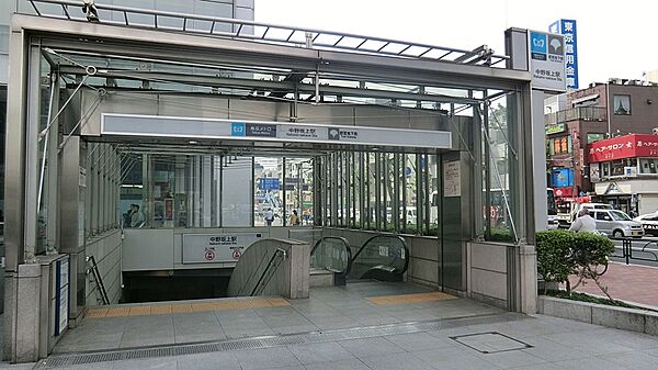 駅 240m 丸の内線　中野坂上駅