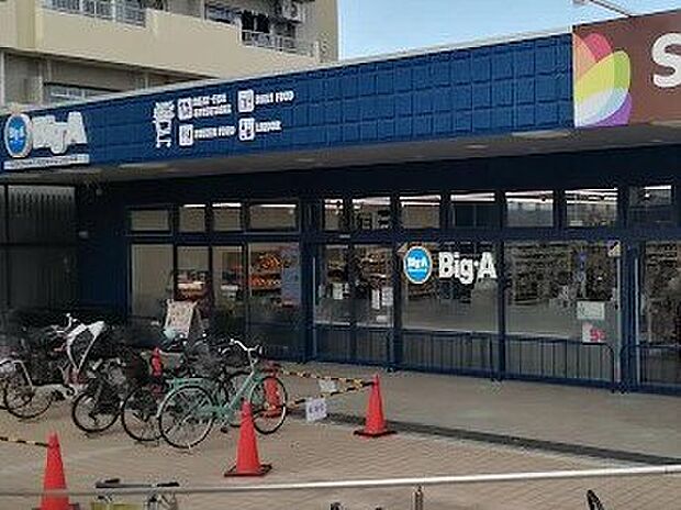スーパー 500m ビッグ・エー 世田谷船橋店