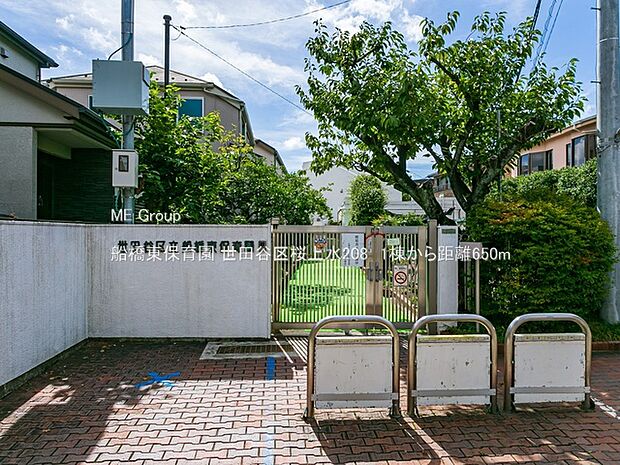 幼稚園・保育園 650m 船橋東保育園