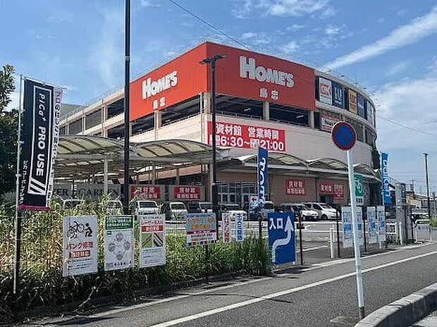 ショッピングセンター 1100m シマホモール草加舎人