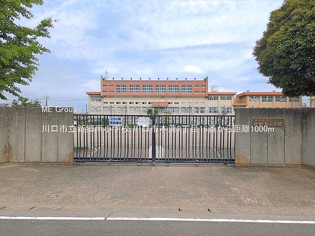 小学校 1000m 川口市立新郷南小学校