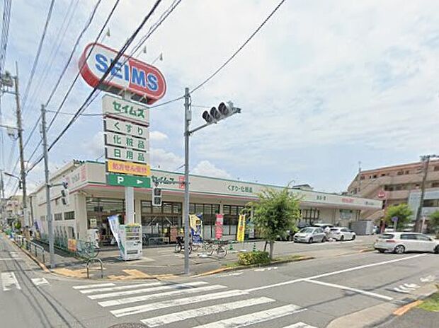 ドラッグストア 400m ドラッグセイムス 足立花畑店