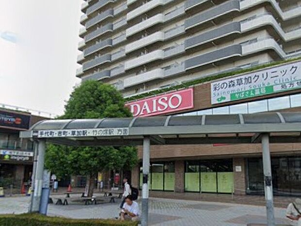 ショッピングセンター 1800m コリーナ