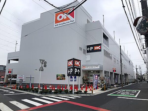 スーパー 400m オーケー新座北野店