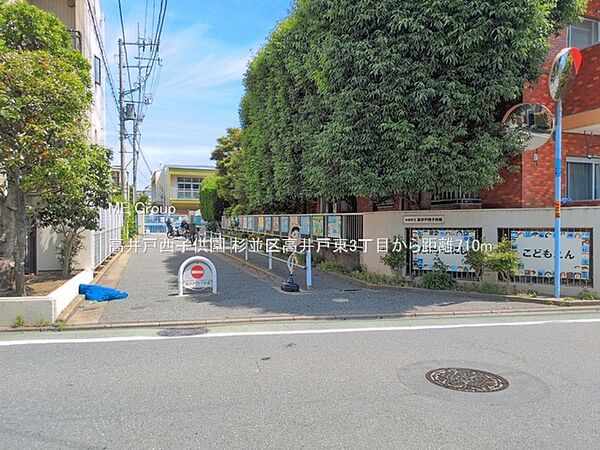 幼稚園・保育園 710m 高井戸西子供園