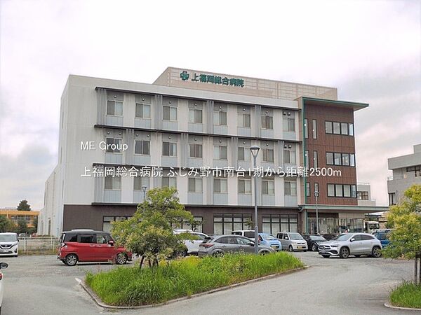 病院 2500m 上福岡総合病院