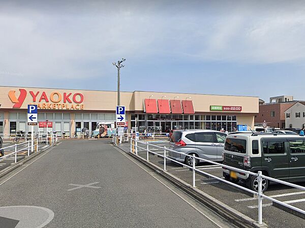 スーパー 1100m ヤオコー 上福岡駒林店