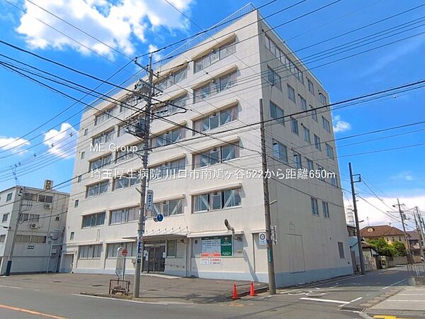 病院 650m 埼玉厚生病院