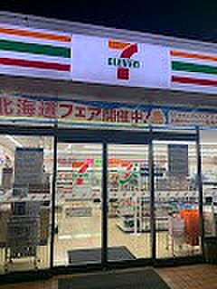 コンビニ 150m セブン-イレブン 三鷹下連雀7丁目店