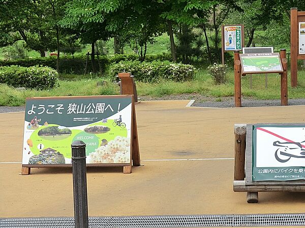 周辺を拡大表示