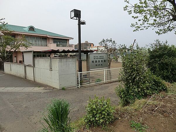 幼稚園・保育園 800m 柳瀬保育園