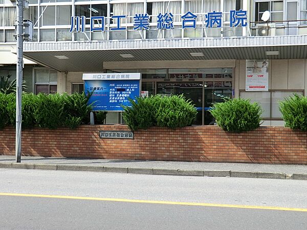 病院 1600m 川口工業総合病院