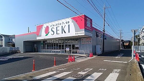 ドラッグストア 230m ドラッグストアセキ 新座大和田店