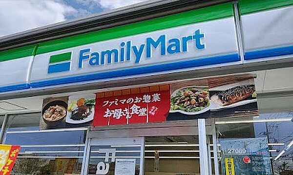 コンビニ 650m ファミリーマート 相模原淵野辺本町店