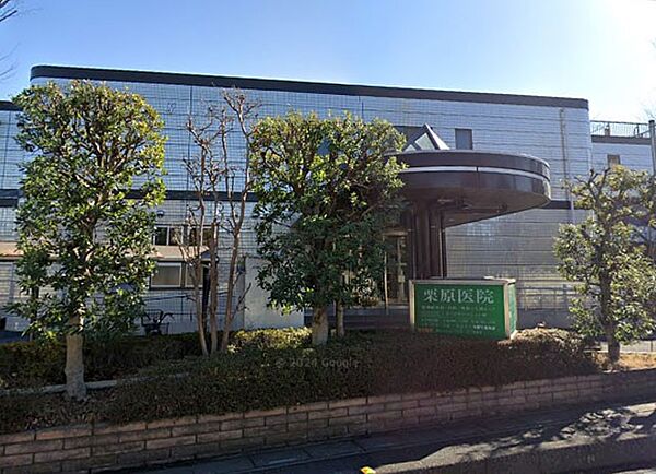 病院 800m 栗原医院